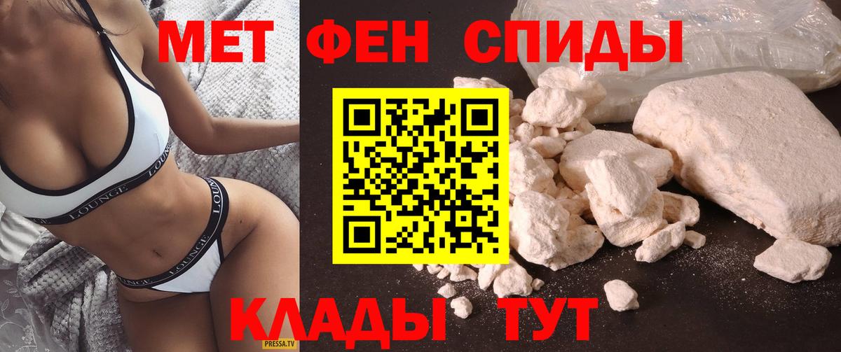 Амфетамин Розовый Всеволожск