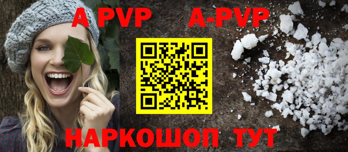 A-PVP VHQ  Вход с VPN  Всеволожск 