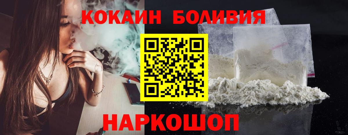 КОКАИН FishScale  Вход с VPN  Всеволожск 