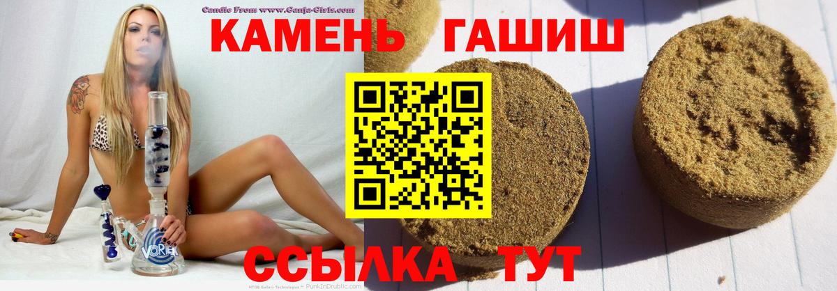 Всеволожск  ГАШИШ Ice-O-Lator  Вход с VPN 
