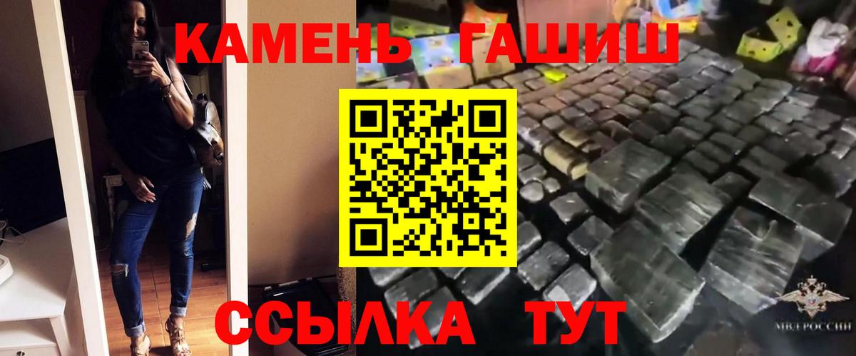 ГАШИШ индика сатива Всеволожск