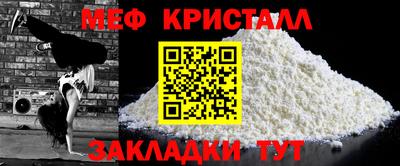 ешки Вязьма