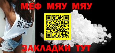 бутират Гуково