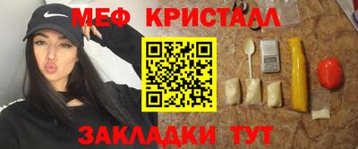 прущая мука Гудермес