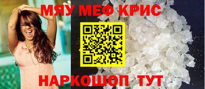 меф Вязники