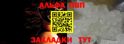 меф Вязники