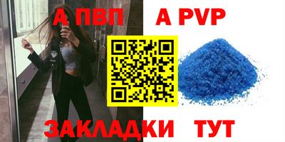 ешки Вязьма