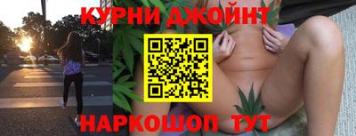 соль ск Гулькевичи