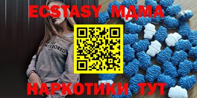 бутират Гуково