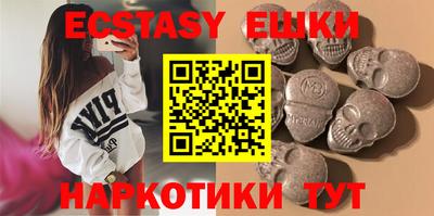 ешки Вязьма