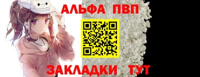меф Вязники