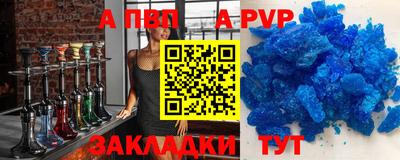 соль ск Гулькевичи