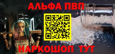 ешки Вязьма