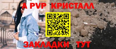 меф Вязники
