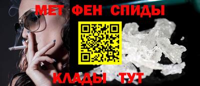 меф Вязники