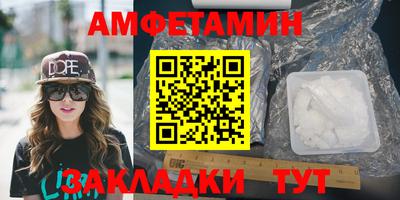 меф Вязники