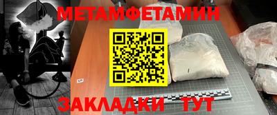 меф Вязники