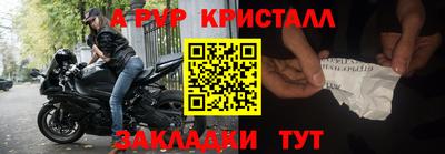 меф Вязники