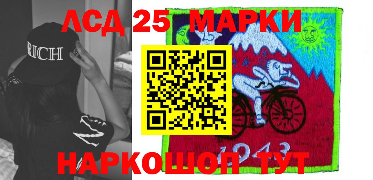 Лсд 25 экстази ecstasy Всеволожск