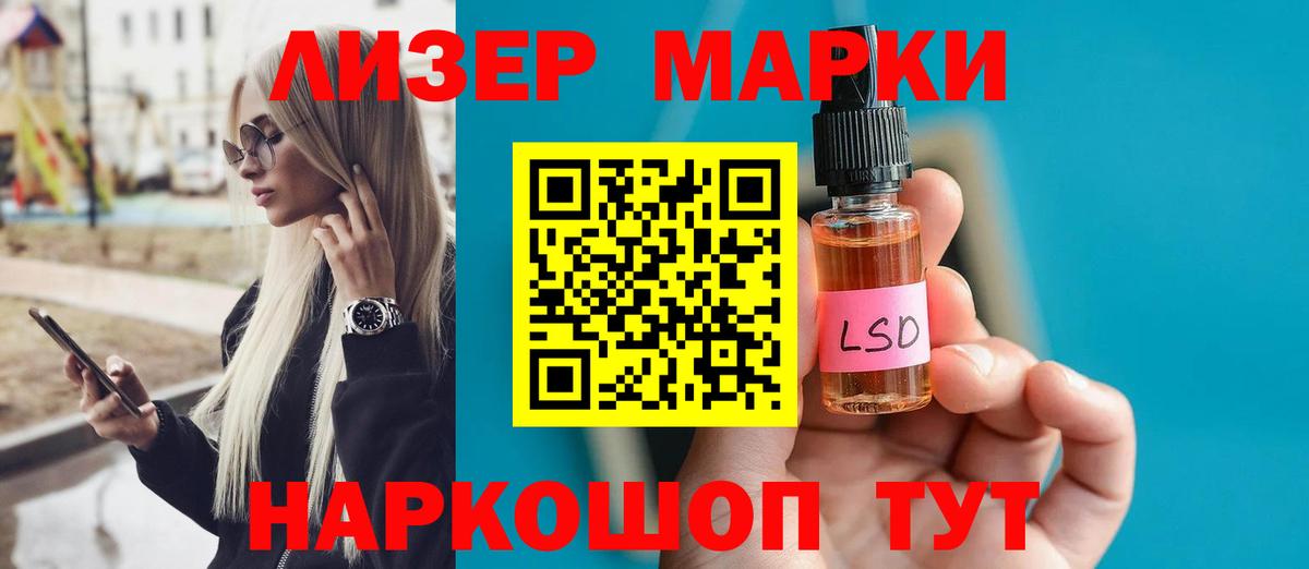 Лсд 25 экстази  LSD-25 экстази ecstasy  Всеволожск  Вход с VPN  Лсд 25 экстази ecstasy 