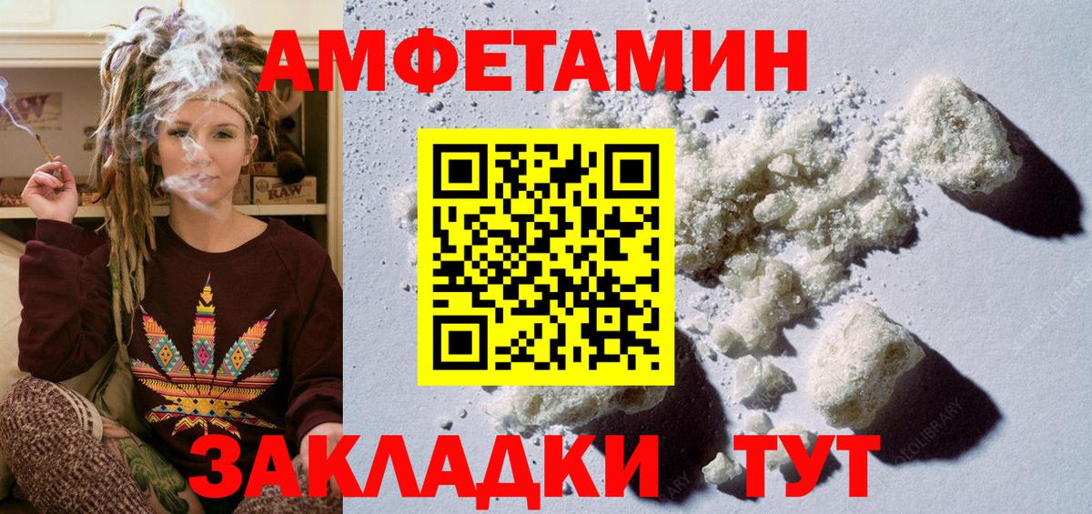 Всеволожск  Метамфетамин витя  Метамфетамин витя  Вход с VPN 