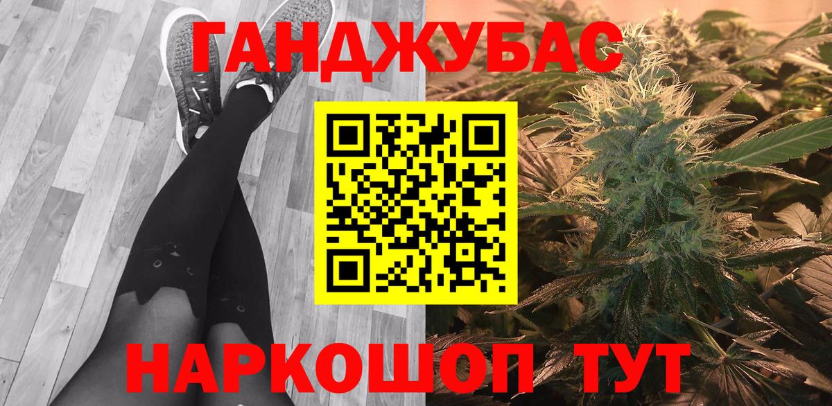 Конопля MAZAR Всеволожск